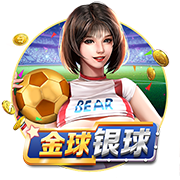 意媒谈比亚迪赞助：国米全球拥有超5.33亿球迷，在中国就有1.54亿