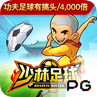 罗马诺：埃默森已向弗拉门戈敞开大门，谈判正在顺利进行中