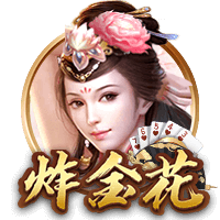 津媒：津门虎客战海牛并不轻松，必须做好准备将困难预估充足