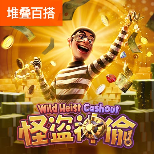 记者：尽管沙特报价诱人，但朗斯后卫马查多希望留队竞争世界杯