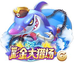 db电竞app下载集合版